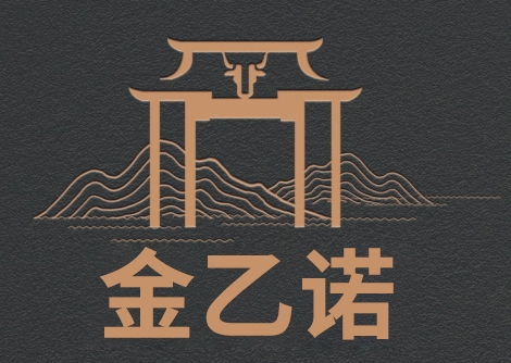 永康市金一诺五金产品经营部