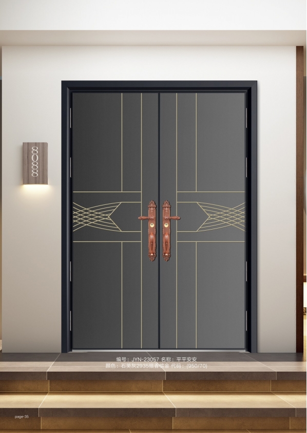 金乙诺艺墅门-023