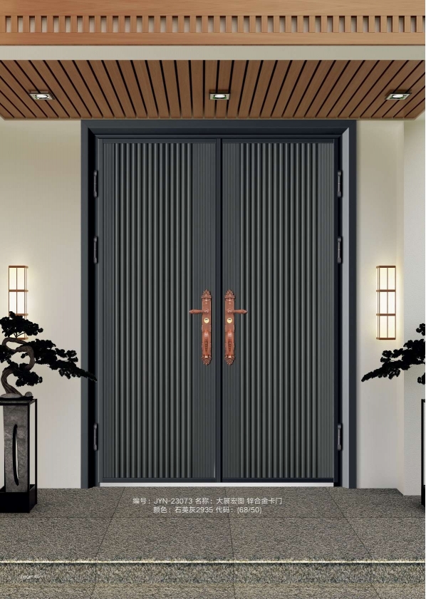 金乙诺艺墅门-032